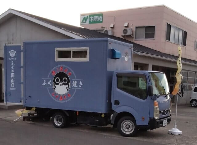 社長より全社員に焼き立ての『ふく焼き』が支給されました！