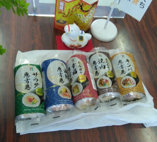 社員に恵方巻が支給されました！